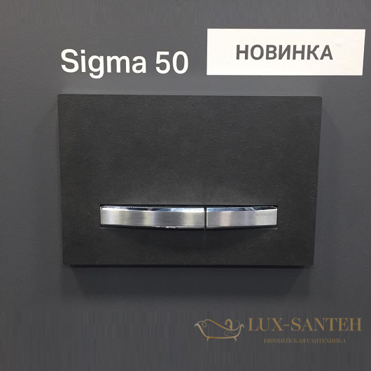 смывнaя клавиша geberit sigma50 115.788.jm.2, cланец mustang