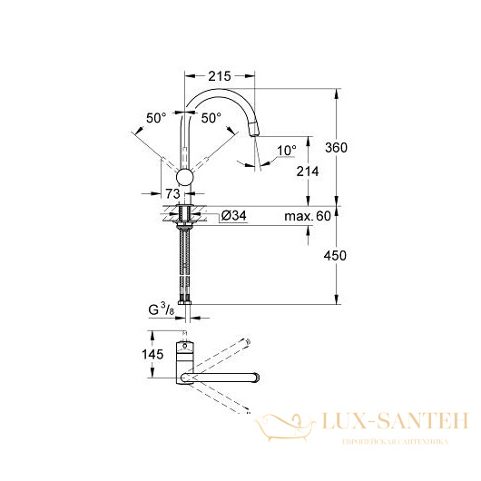 смеситель grohe minta 3291800e для мойки, хром