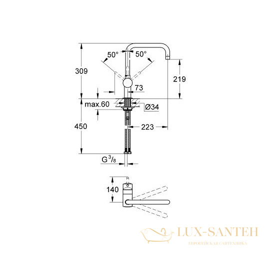 смеситель grohe minta 32488000 для мойки, хром