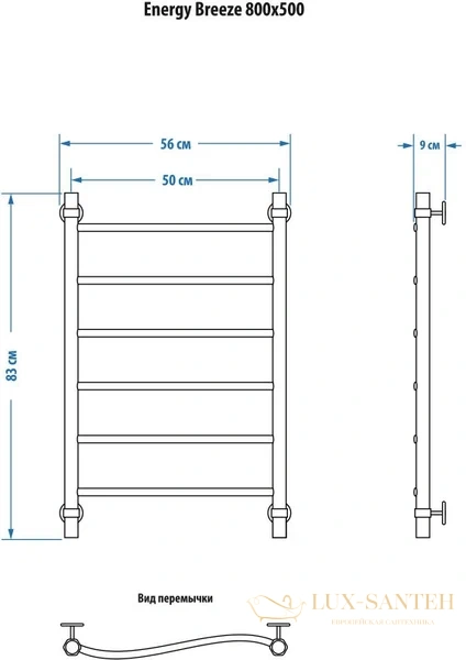 полотенцесушитель energy breeze 800/500, хром