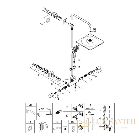 душевая система grohe rainshower smartactive 310 26652000 9,5 л/мин, хром