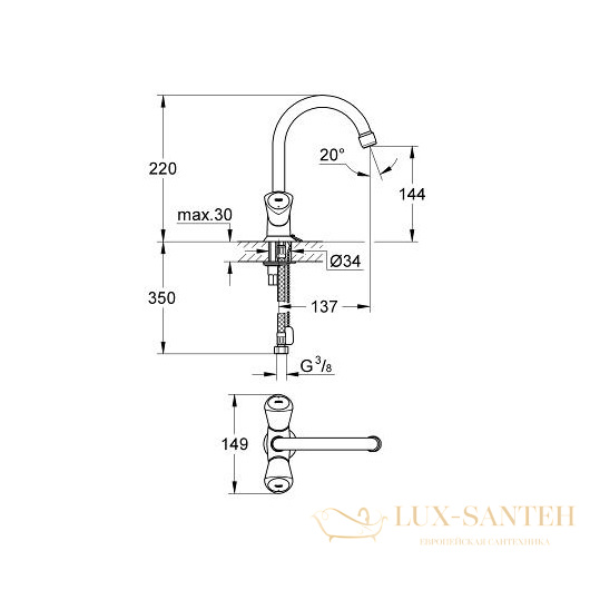 смеситель grohe costa s 21338001 для раковины, хром