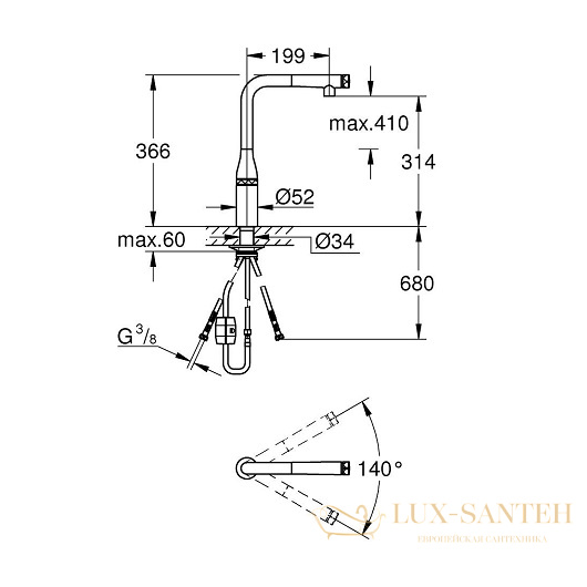 смеситель grohe essence smartcontrol 31615dl0 для мойки, теплый закат матовый