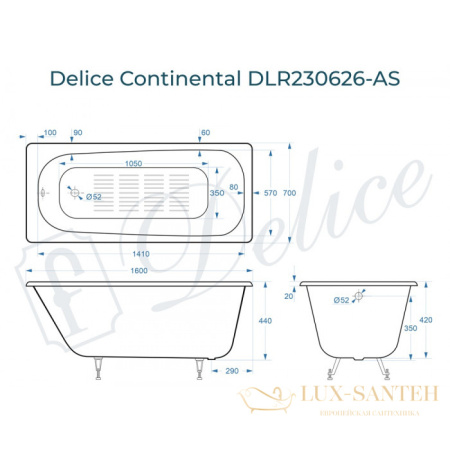 ванна чугунная delice continental 160х70 с антискользящим покрытием dlr230626-as, белый глянцевый