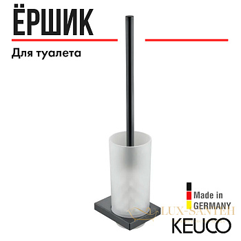 ершик для унитаза keuco edition 11 11164139000 в комплекте с держателем, хрустальной матовой колбой и запасной головкой ершика, подвесной, латунь, хро