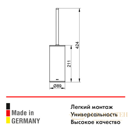 туалетный гарнитур keuco напольная модель, пластиковая колба хром/антрацит 04969010101