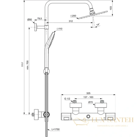 душевая система ideal standard ceratherm t100 a7240aa 200 мм, хром