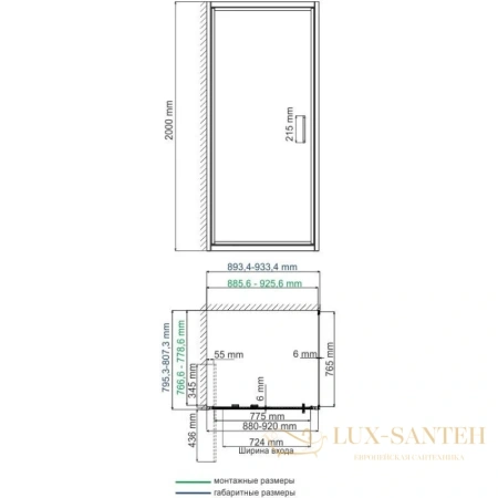 душевой уголок wasserkraft salm 27i20 90х80 см 