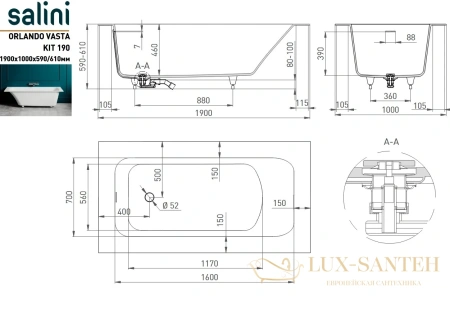 ванна salini orlanda kit plus 102114g s-sense 190x100 см, белый