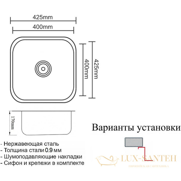 кухонная мойка zorg satin zr 4040 43 см, нержавеющая сталь