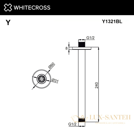 кронштейн душевой потолочный whitecross y1321bl, черный мат