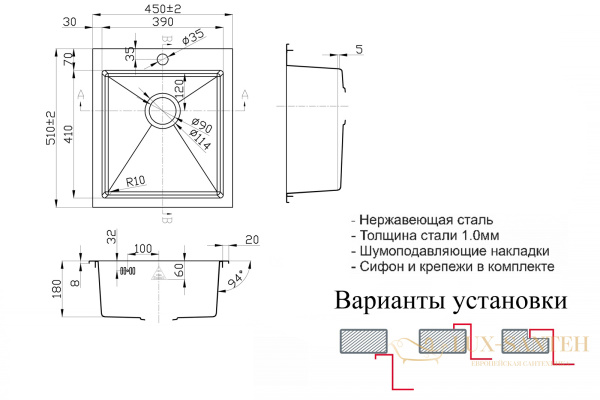 кухонная мойка zorg rr sh rr 4444, нержавеющая сталь