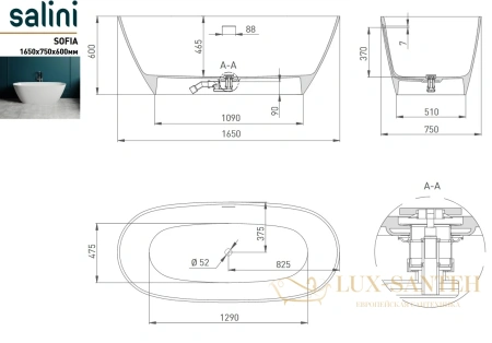 ванна salini sofia 102511g s-sense 165x75 см, белый