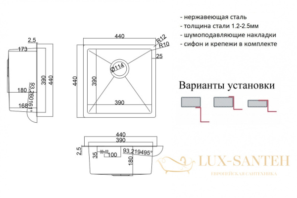 кухонная мойка zorg rr sh rr 4444, нержавеющая сталь