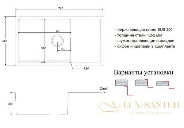 кухонная мойка zorg light zl r 780440, нержавеющая сталь