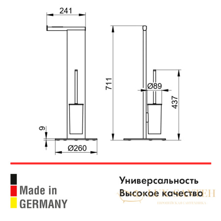 набор для туалета keuco 04986510101, напольный, белый/хром