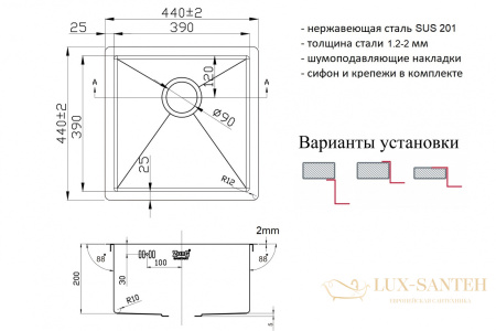 кухонная мойка zorg light zl r 440440, нержавеющая сталь