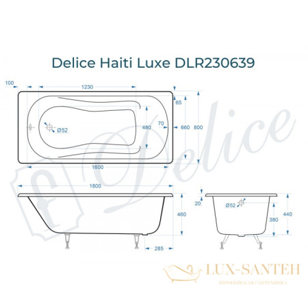 ванна чугунная delice haiti luxe 180х80 с отверстиями под ручки и антискользящим покрытием dlr230639r-as, белый глянцевый