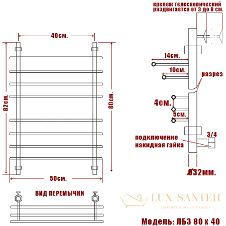 полотенцесушитель ника bamboo лб-3 80/40, цвет бронза