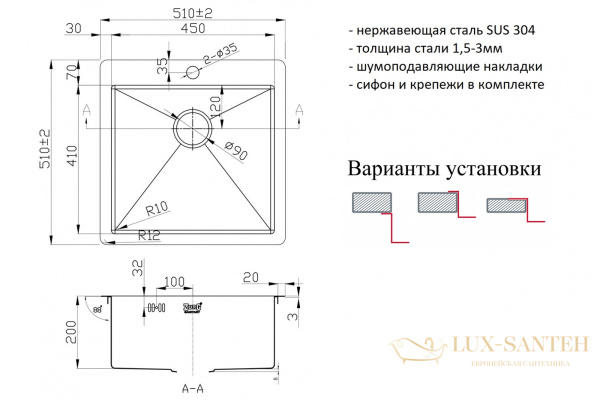 кухонная мойка zorg r r 5151, нержавеющая сталь