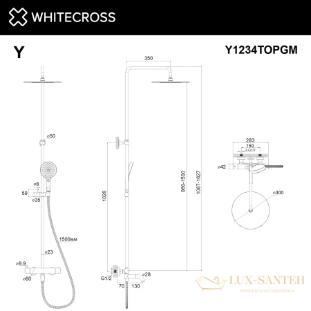 термостатическая система для ванны наружного монтажа whitecross yy1234topgm, оруженйая сталь