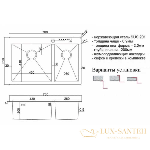 кухонная мойка zorg steel hammer sh 78-2-51-l grafit 78 см, графит