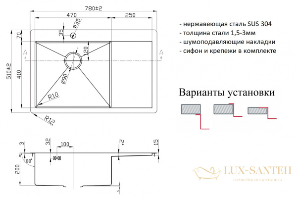 кухонная мойка zorg pvd bronze szr-7851-l bronze, бронза