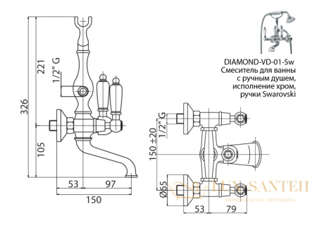 смеситель cezares diamond diamond-pbv-01-sw на борт ванны с ручным душем, хром