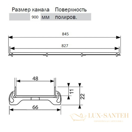 основа для плитки tece tecedrainline «plate» 600970 900 мм