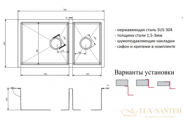 кухонная мойка zorg r r 78-2-44, нержавеющая сталь