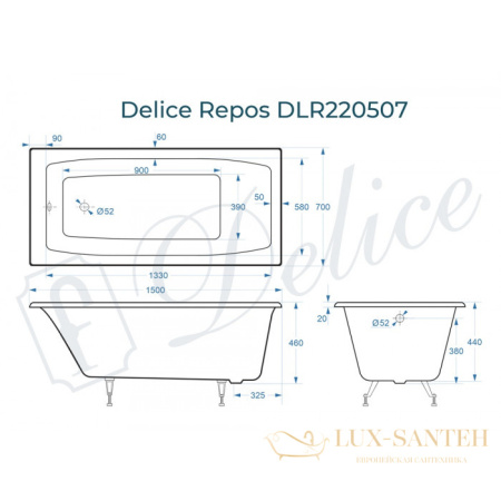 ванна чугунная delice repos 150х70 с ручками dlr220507r, белый глянцевый