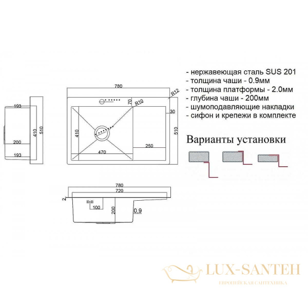 кухонная мойка zorg steel hammer sh 7851-l 78 см, нержавеющая сталь