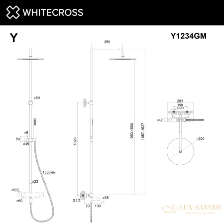 термостатическая система для ванны наружного монтажа whitecross y y1234gm, оружейная сталь