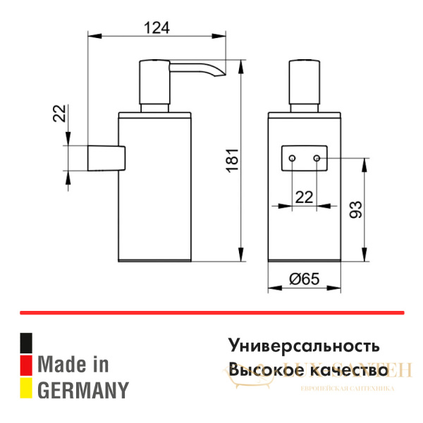 настенный дозатор plan с пластиковой колбой, хром, с держателем, keuco, 14953070100