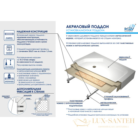 акриловый поддон rgw acrylic 16180290-51 для душа b/cl-s 100x90, белый