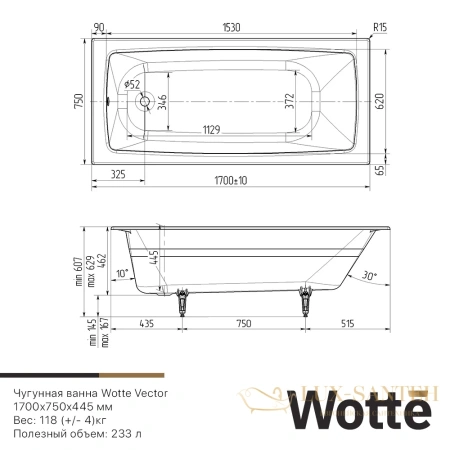 чугунная ванна wotte vector 170x75, vector 1700x750, цвет белый