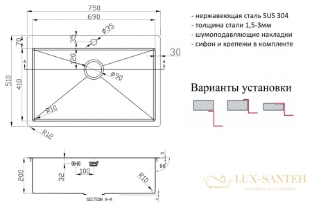 кухонная мойка zorg r r 7551, нержавеющая сталь