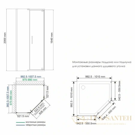 душевой уголок wasserkraft leine 35p38 100х100 см 