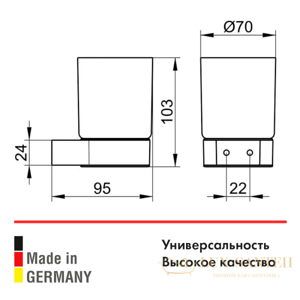 держатель стакана keuco в комплекте с акриловым стаканом хром 14950010100