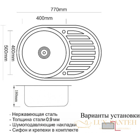 кухонная мойка zorg pvd grafit szr 7750 grafit 77 см, графит