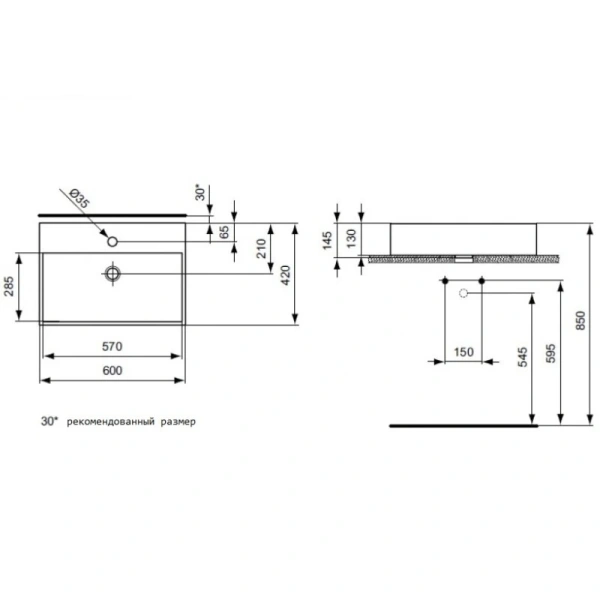 раковина чаша ideal standard strada k078101 60 см, белый