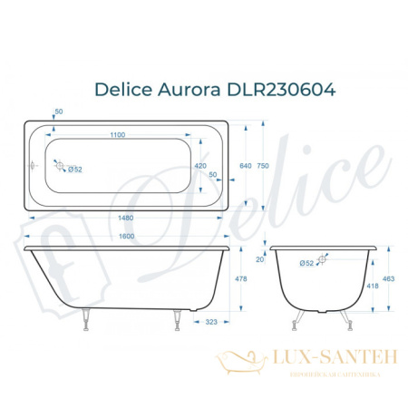 ванна чугунная delice aurora 160х75 с антискользящим покрытием dlr230604-as, белый глянцевый