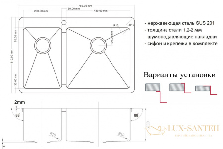 кухонная мойка zorg light zl r 780-2-510-r, нержавеющая сталь