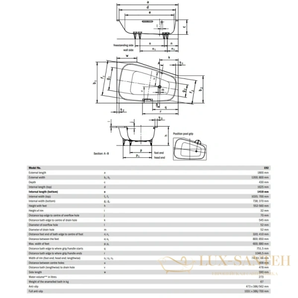 стальная ванна kaldewei plaza duo 237200013001 192 l 180х120 см с покрытием easy-clean, альпийский белый 