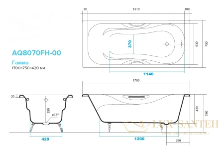 чугунная ванна aquatek гамма 170x75 aq8070fh-00