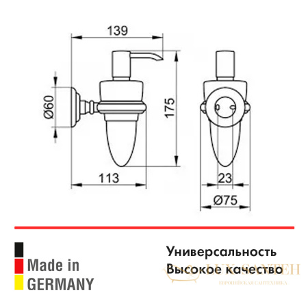 дозатор нажимной для жидкого мыла keuco astor, 02152019000, опаловое стекло матовое/хром