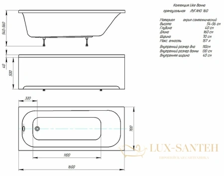 каркас для ванны aquatek лугано/либерти 160x70 kar-0000063 хром