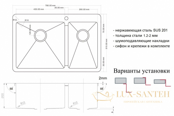 кухонная мойка zorg light zl r 780-2-510-l, нержавеющая сталь