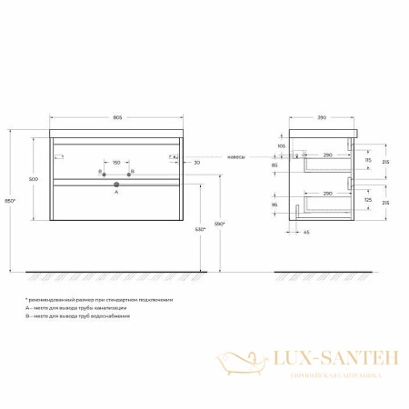 тумба под раковину belbagno kraft 39 kraft 39-800/390-2c-so-cg 80 см подвесная, cemento grigio