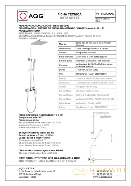 душевая колонна aqg bold 21luc25lud02 регулируемая по высоте 78,5-143 см, хром